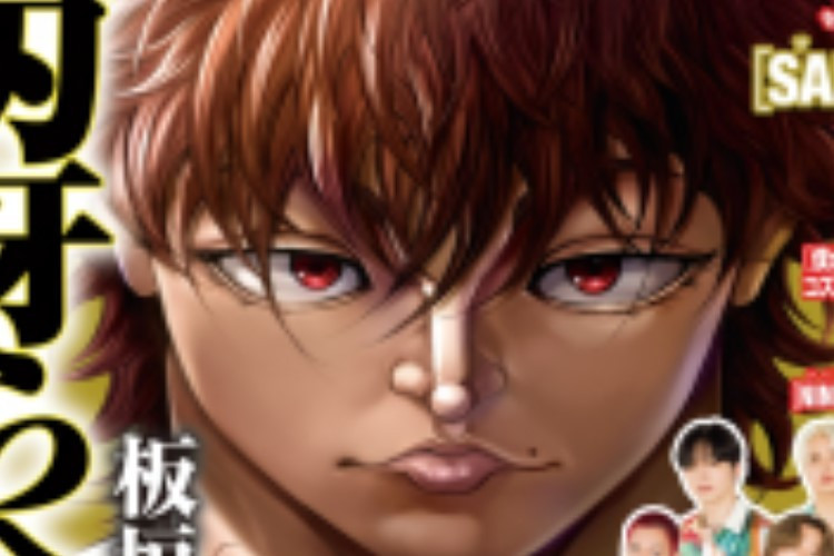 Link Manga RAW Baki Rahen Chapter 22 Eng Sub Check the Newest Spoiler With Release Date 